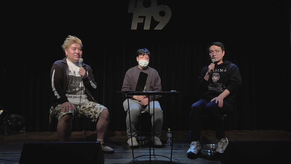 LOFT9 Shibuya on Twitter 