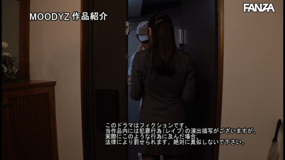 8年の刑期を終えた巨漢レ×プ魔に侵入された華奢スレンダーOLがトラウマ種付けプレスで犯●れ続けた3日間 白桃はな https://t.co/AVhZbYfki6