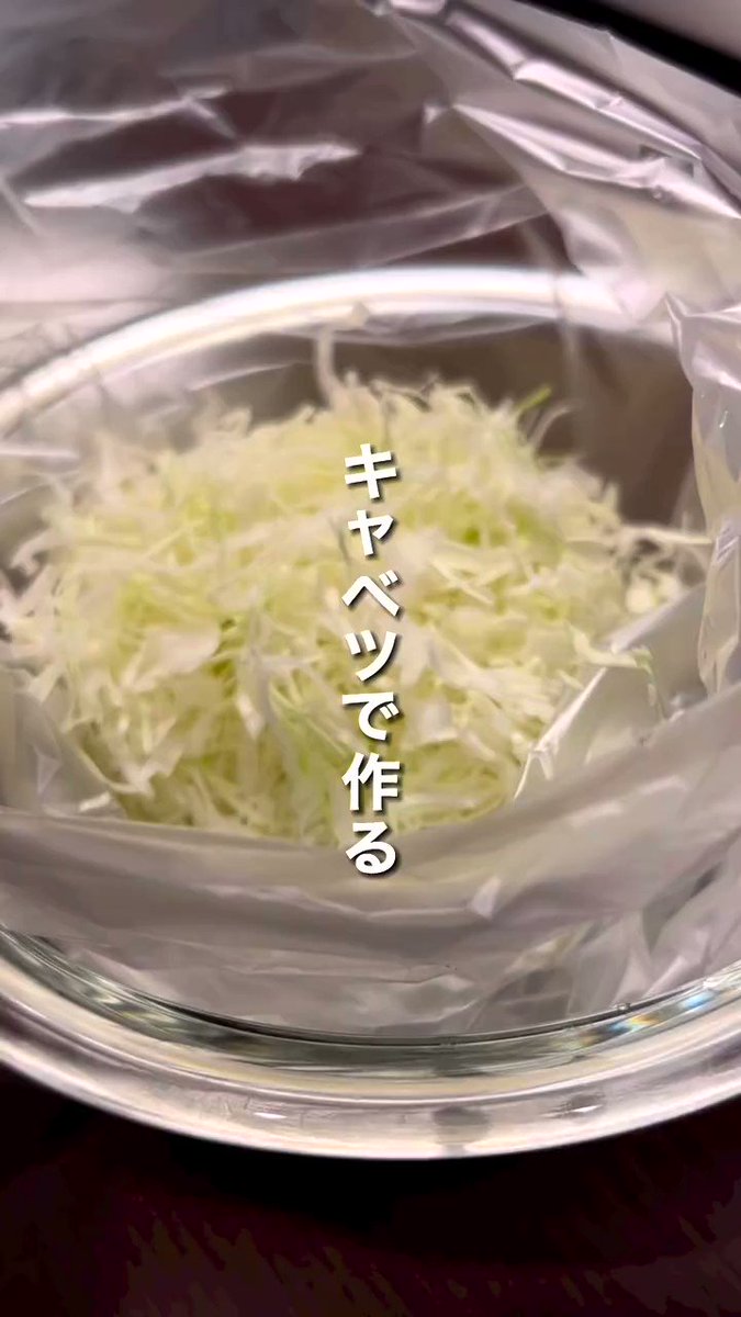 ダイエット中の方にオススメ！「痩せるキャベ塩つくね」が美味しい！