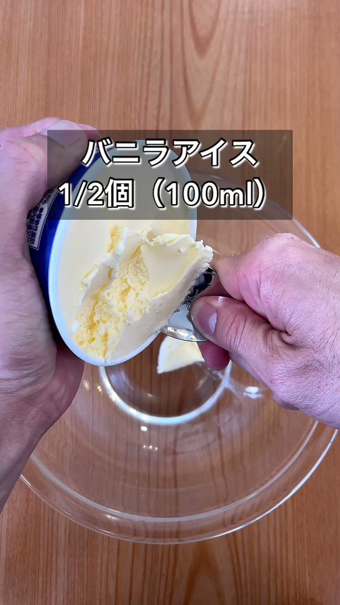 材料はたったの３つ！今日のおやつに「即席スコーン」。