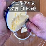 材料はたったの３つ!今日のおやつに「即席スコーン」。