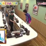 武豊が初めての吉野家を体験するも、頼み方がわからず大苦戦ｗ