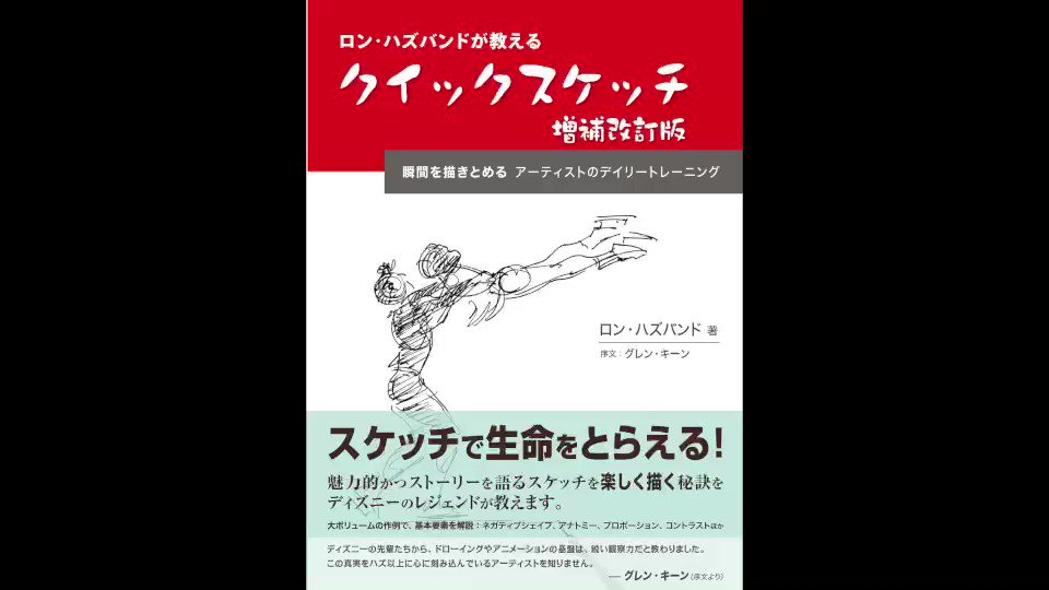 ボーンデジタル デジタルクリエイターを支援するサービスカンパニー