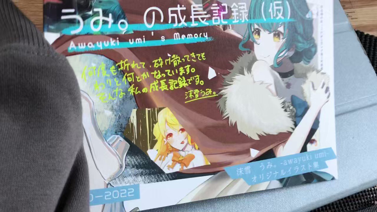 ヤスタツ 画集 イラスト集 OH MY WORD 改訂版