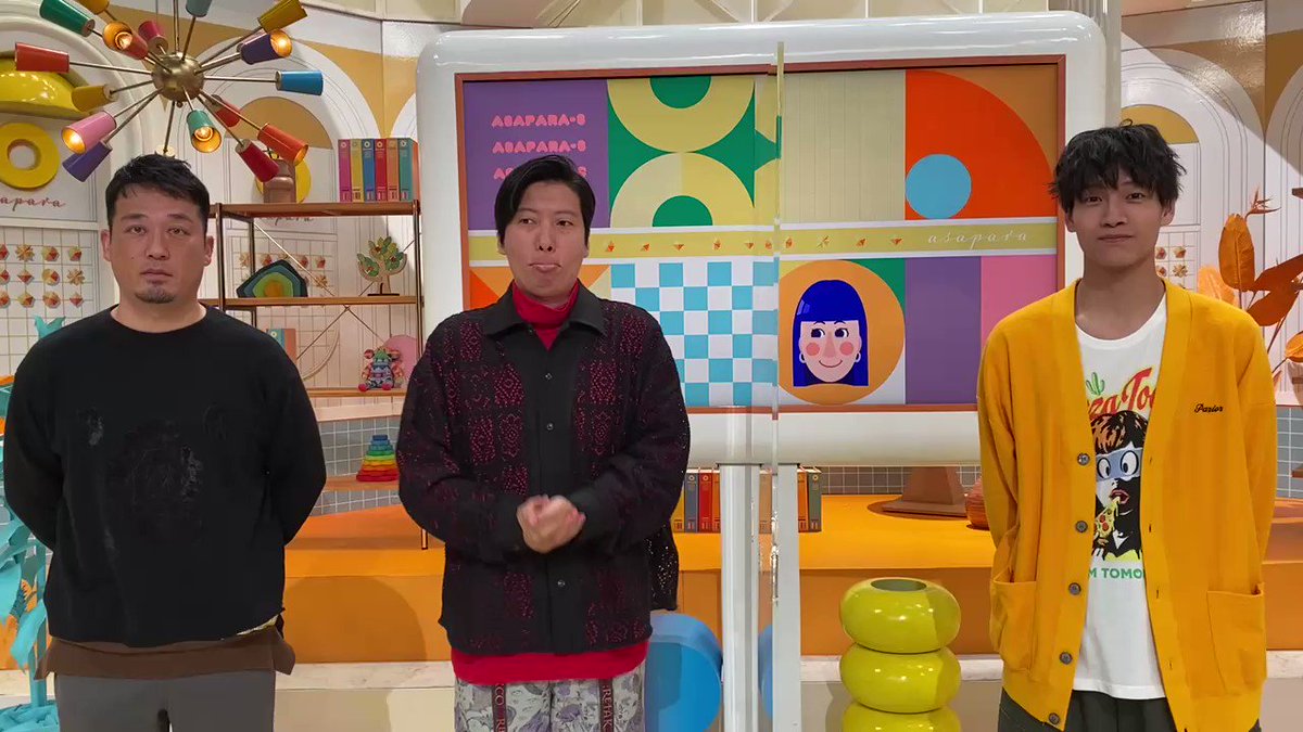 あさパラs 読売テレビ