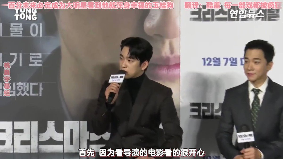 2ndfineme on Twitter: &quot;RT @JinyoungTaobeng: [Chinese Sub] Press