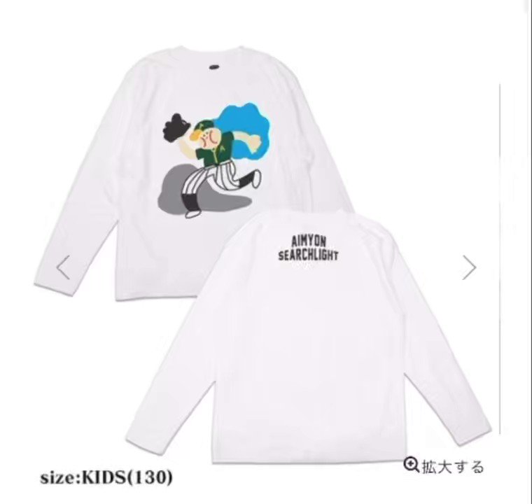 【未開封】あいみょんグッズ 抱きしめて抱きしめて離さないクッションSSS追加公演 未開封】あいみょんグッズ 抱きしめて抱きしめて離さない