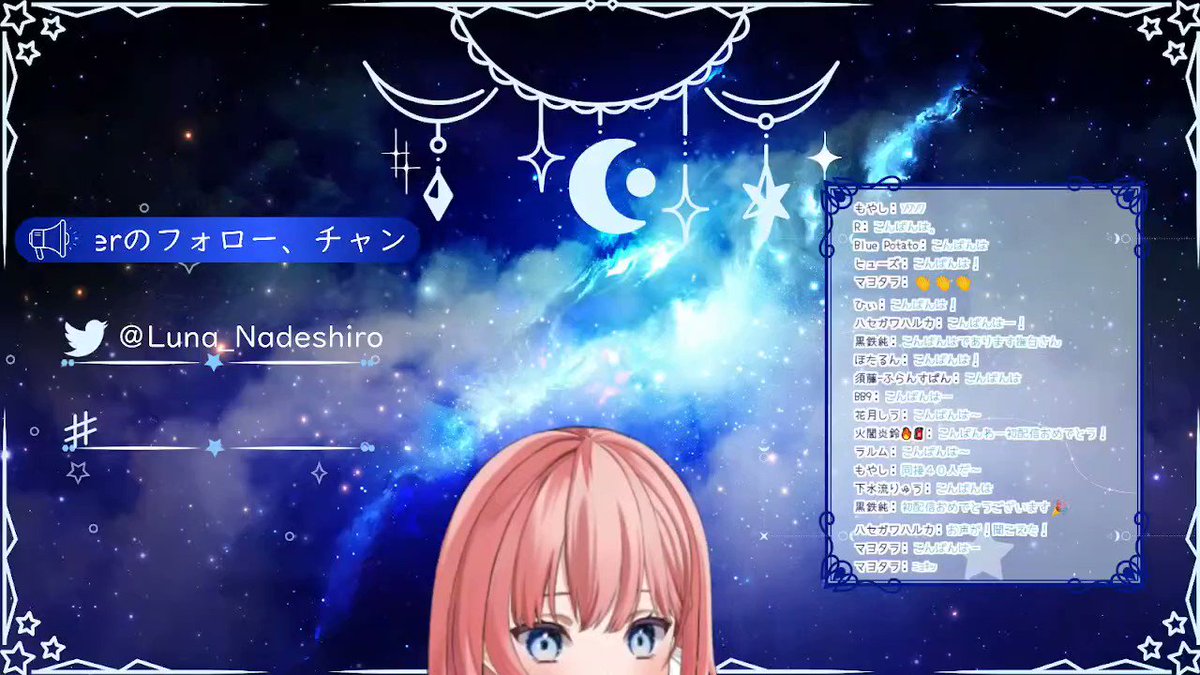 ルナ・レコード - البحث / X
