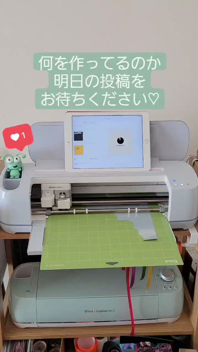 最大65%OFFクーポン クリカット公式ストアCricut Maker3 クリカット メーカー3 ハンドメイド クラフト DIY カッティングマシン  アイロン接着 ビニール 紙 ステッカー