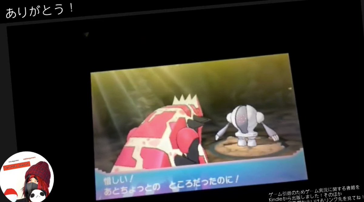 即日配送 ポケットモンスター サン ムーン Oras Xy 引退 交換無料 Hplexpress Com