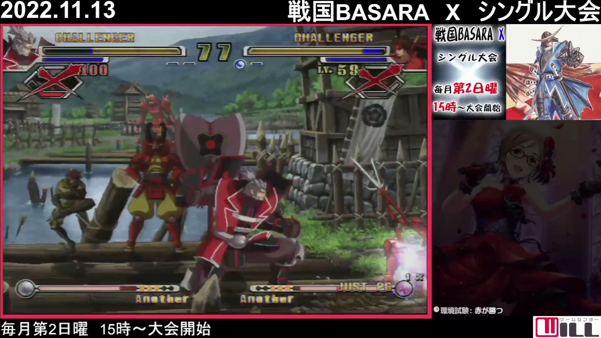 Furious 戦国basarax 戦国basara X 今日も空がきれいですねぇ T Co Iec6vk4eam Twitter