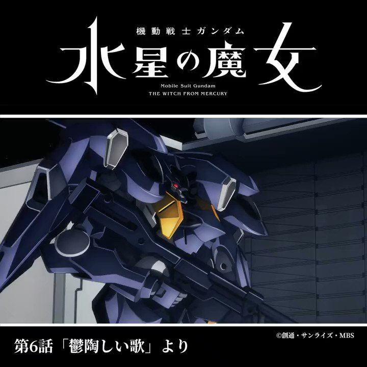 [閒聊] 大河內：我們已經撥6話了，但還來的及！