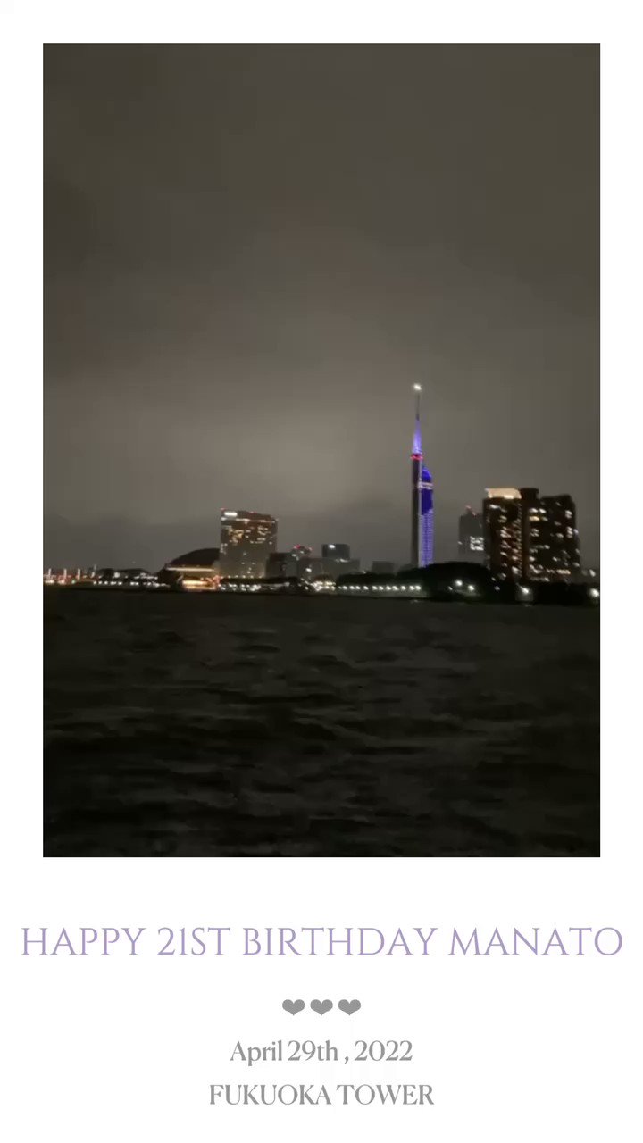 ㅤㅤㅤㅤㅤㅤㅤㅤㅤㅤㅤㅤㅤ☆☆様　画像右、文字無し、黒を紫に⭕️2月28日 よ」（U+3088） | 日本古典籍くずし字データセット