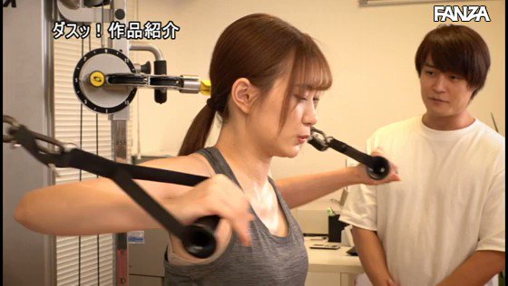トレーニーな妻が狂うほどイカされ続けた九浅一深ピストン 美谷朱里 https://t.co/dSqmPUw9Pc