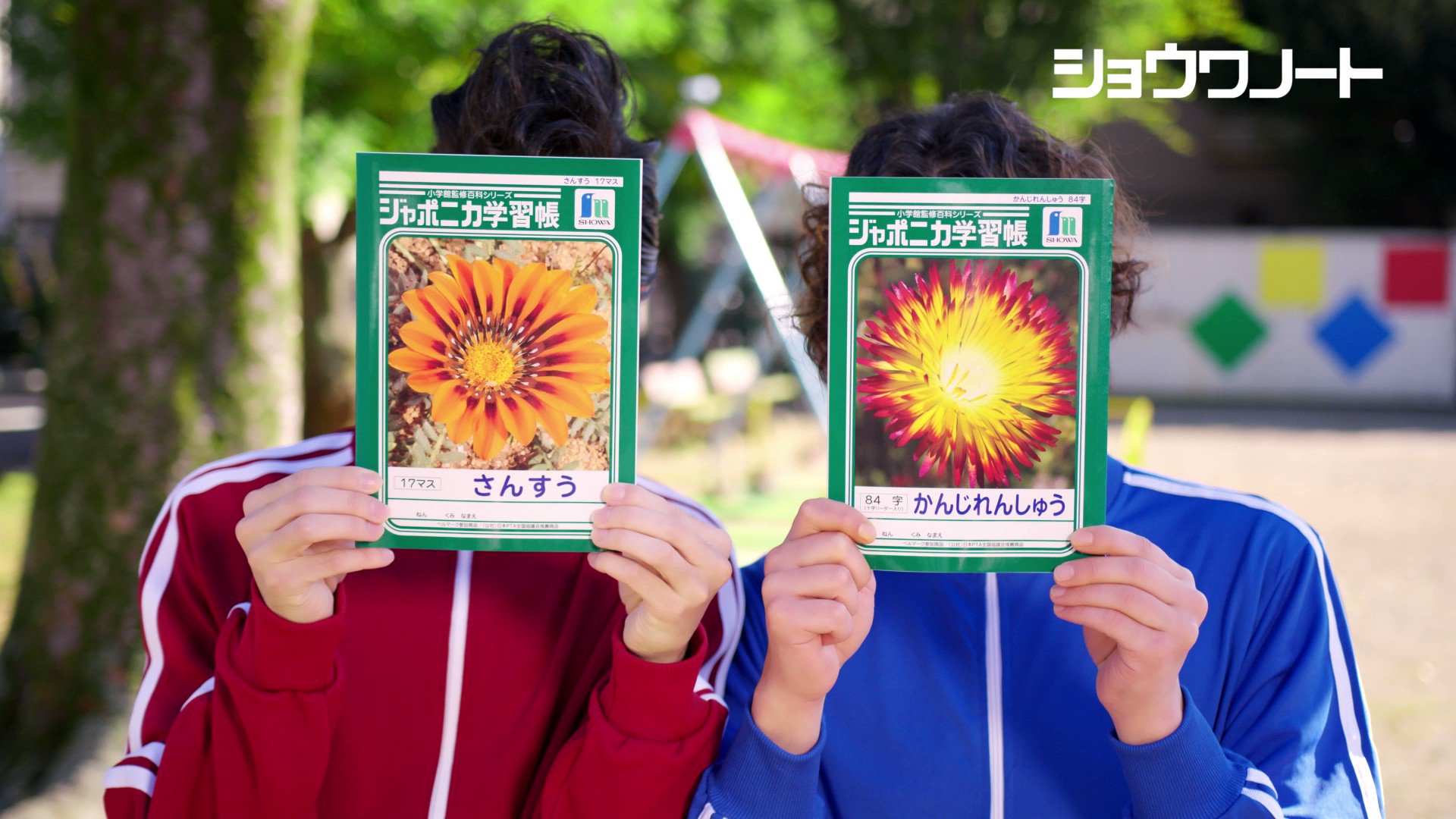 ショウワノート 公式 お知らせ ジャポニカ学習帳新cmが解禁となりました 今回も 藤田玲 さん 石田隼 さんが出演してくださっています T Co R2xolfo4nf さんすう17マス T Co 0spardtitp かんじれんしゅう84字 T Co