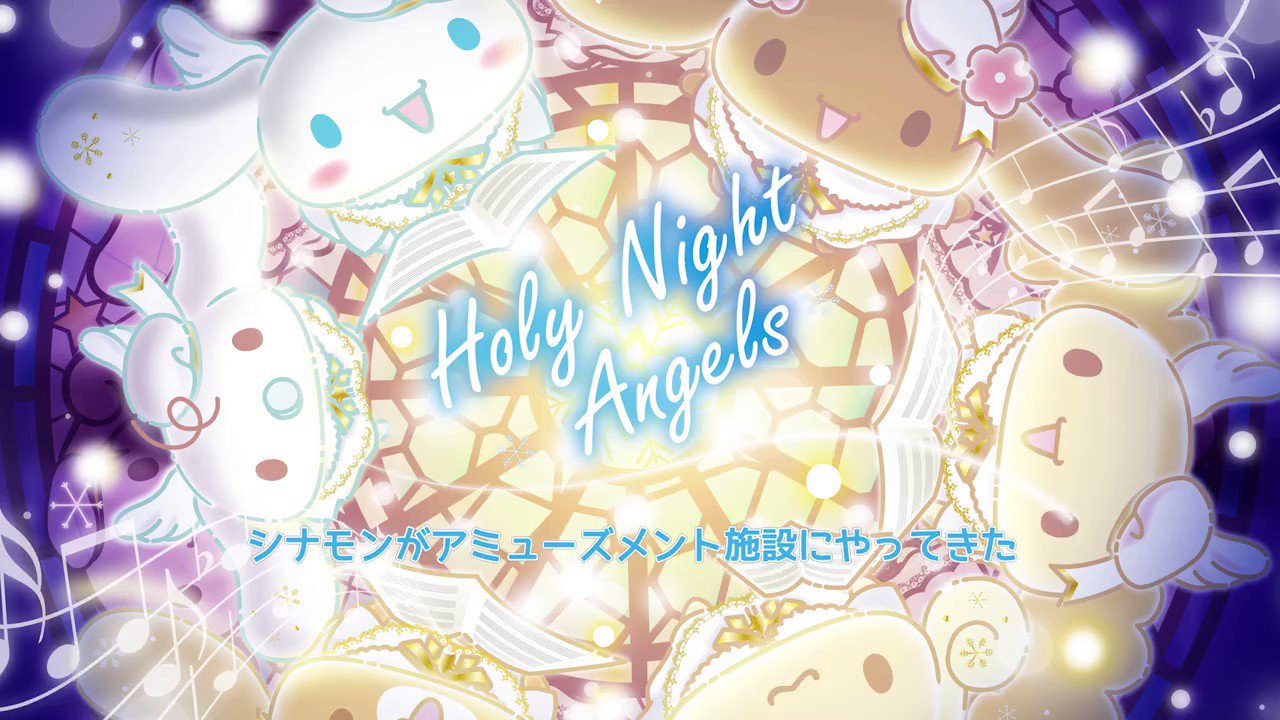 @sanrio_news's video Tweet