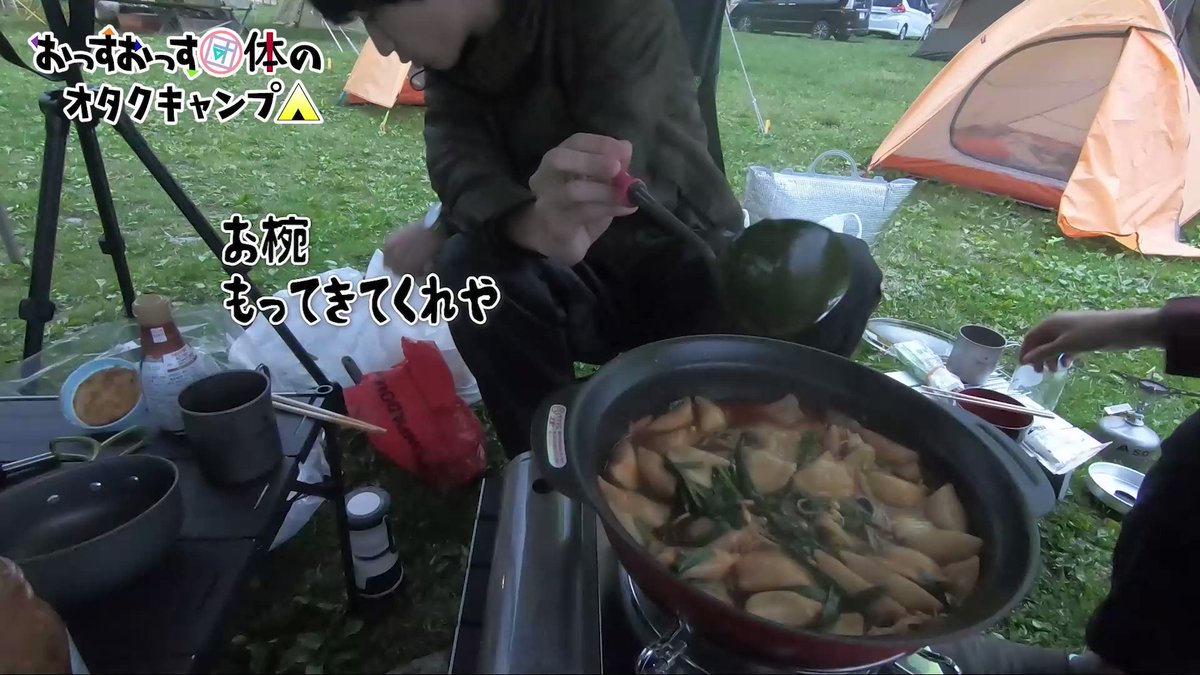 おっすおっす団体 毎週水曜配信かも Ossuossu Notice Twitter