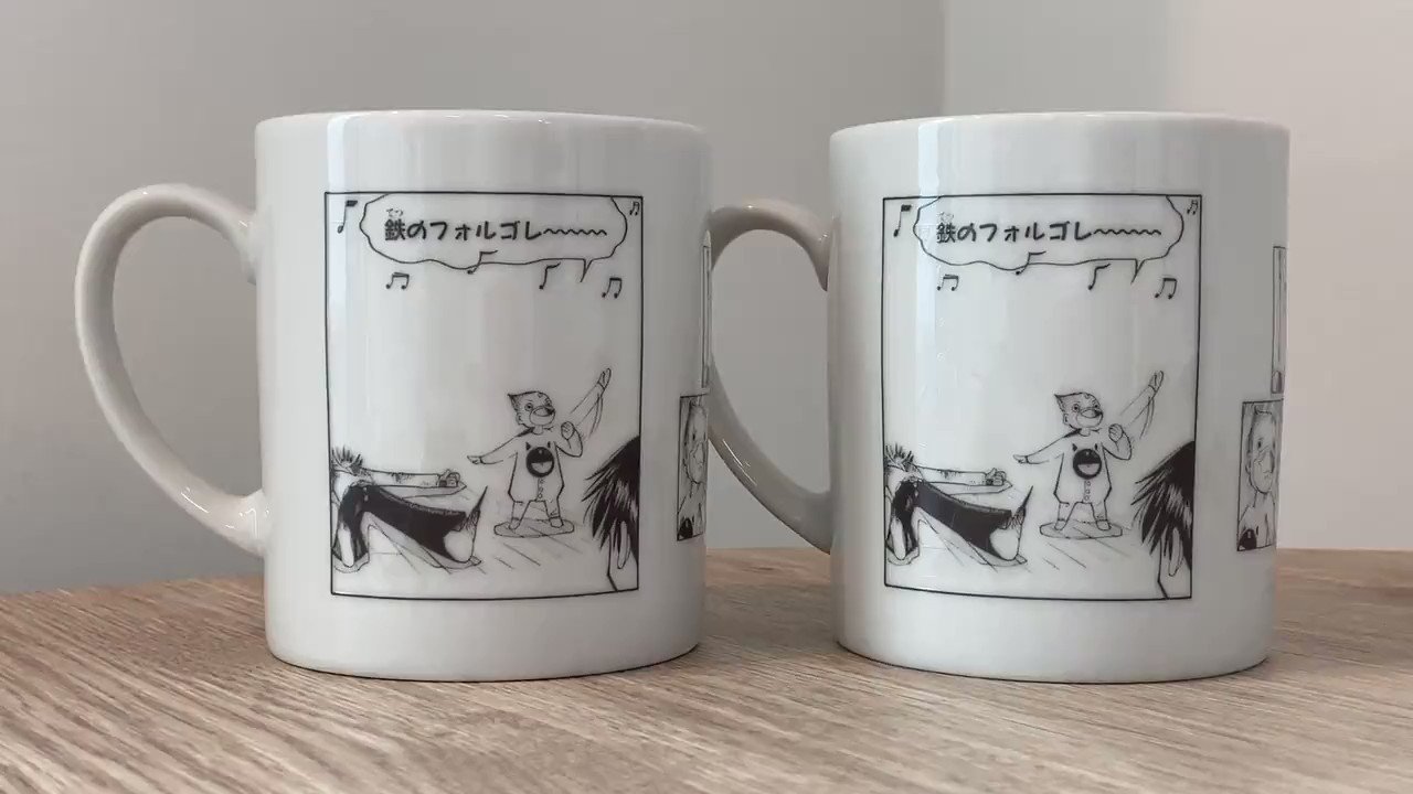 完成品 ☆金色のガッシュ マグカップ 一番人気!! - 通販