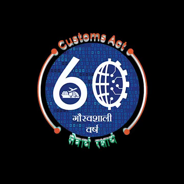 Chennai Customs on Twitter "RT cbic_india Celebrating 60 years of