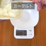 圧倒的な存在感。ヨーグルトをパックごと使った、巨大レアチーズケーキ。