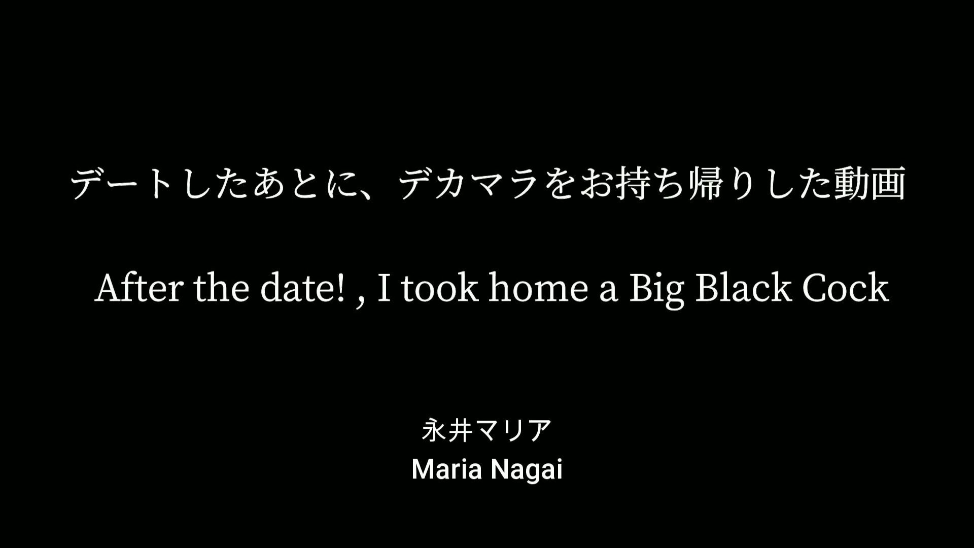 Maria Nagai (永井マリア🍑)1/29 フェチフェス6F 37〜38 on Twitter "New BBC video