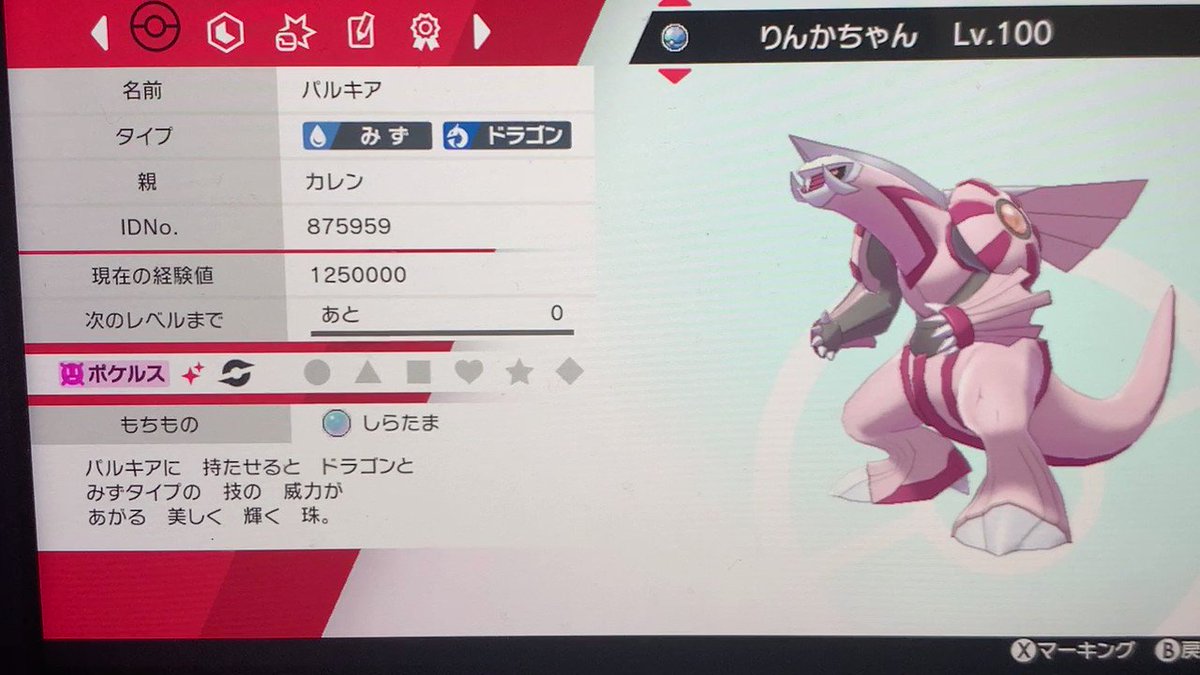 ポケモンgo セレビィの入手方法 能力 技まとめ 攻略大百科