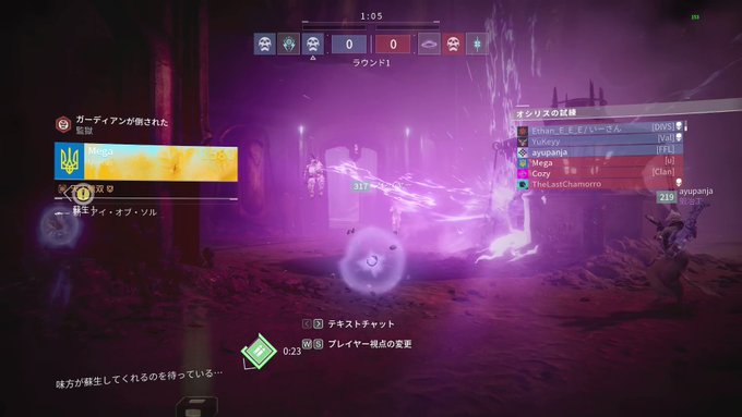 いーさん Ethan Youtubeやってますさん がハッシュタグ Destiny2 をつけたツイート一覧 1 Whotwi グラフィカルtwitter分析