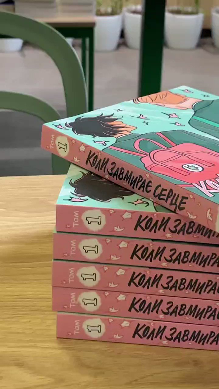 Сенс - твоя русофобська книгарня (@sens_kyiv) / Twitter