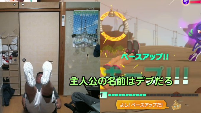 リングフィット アドベンチャー』まとめ!評価などを1週間ごとに紹介