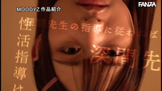 淫行教師の催●セイ活指導録 藤宮恵編 オナペットJ○を常識改変で孕ませる 人気サークル『グレートキャニオン』傑作シリーズ実写化 水原みその https://t.co/UQPGgQA3bW