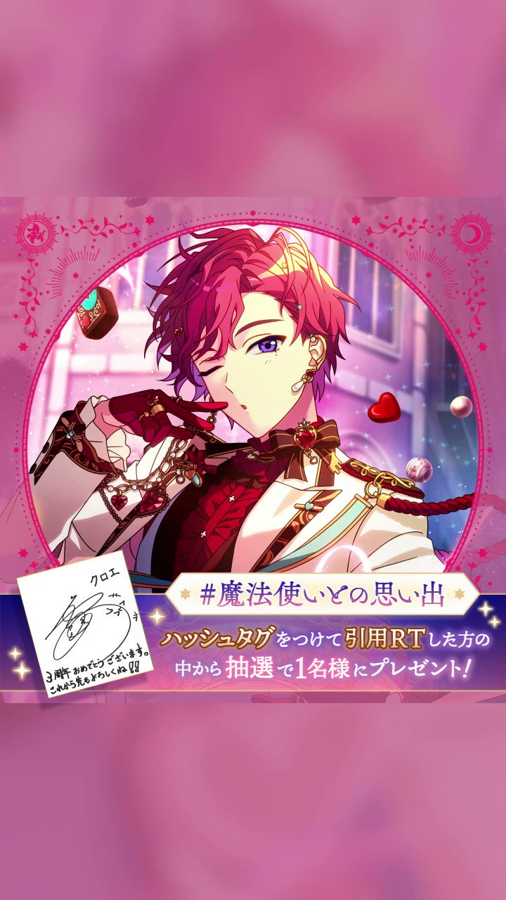 魔法使いの約束【公式】 on X: 