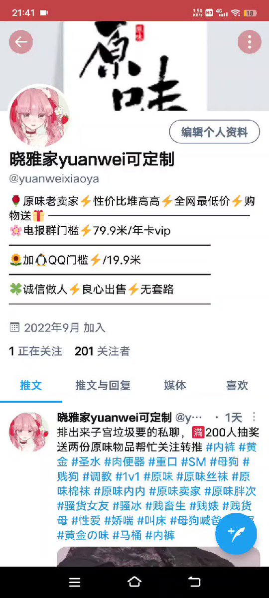 @yuanweixiaoya's video Tweet