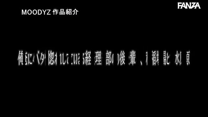 都合のイイ地味メガネ巨乳 乳首ビンビンいいなり後輩OLムチ… https://t.co/3RSZl2zB8h