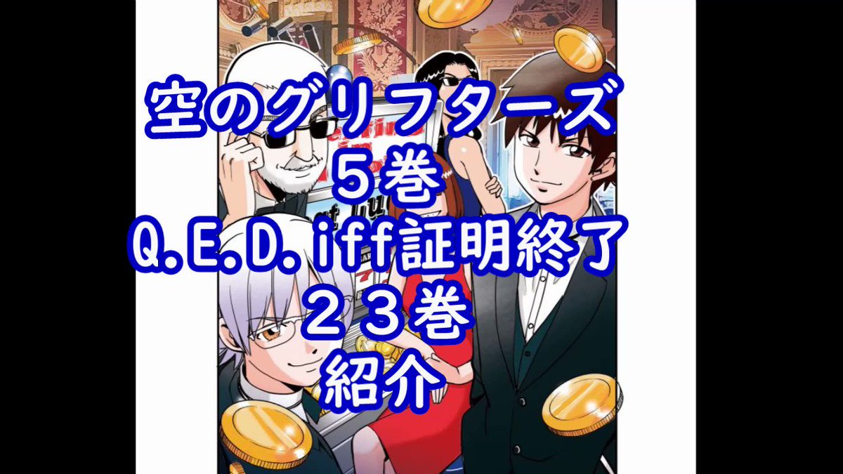 @katomotohiro's video Tweet