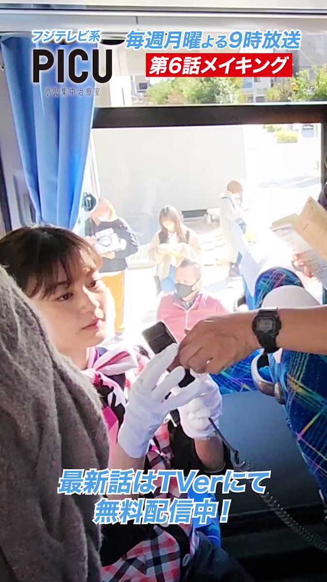 新品ケース交換済み　ＰＩＣＵ 小児集中治療室　DVD全6巻セット Amazon.co.jp: 【Amazon.co.jp限定】PICU 小児集中治療室