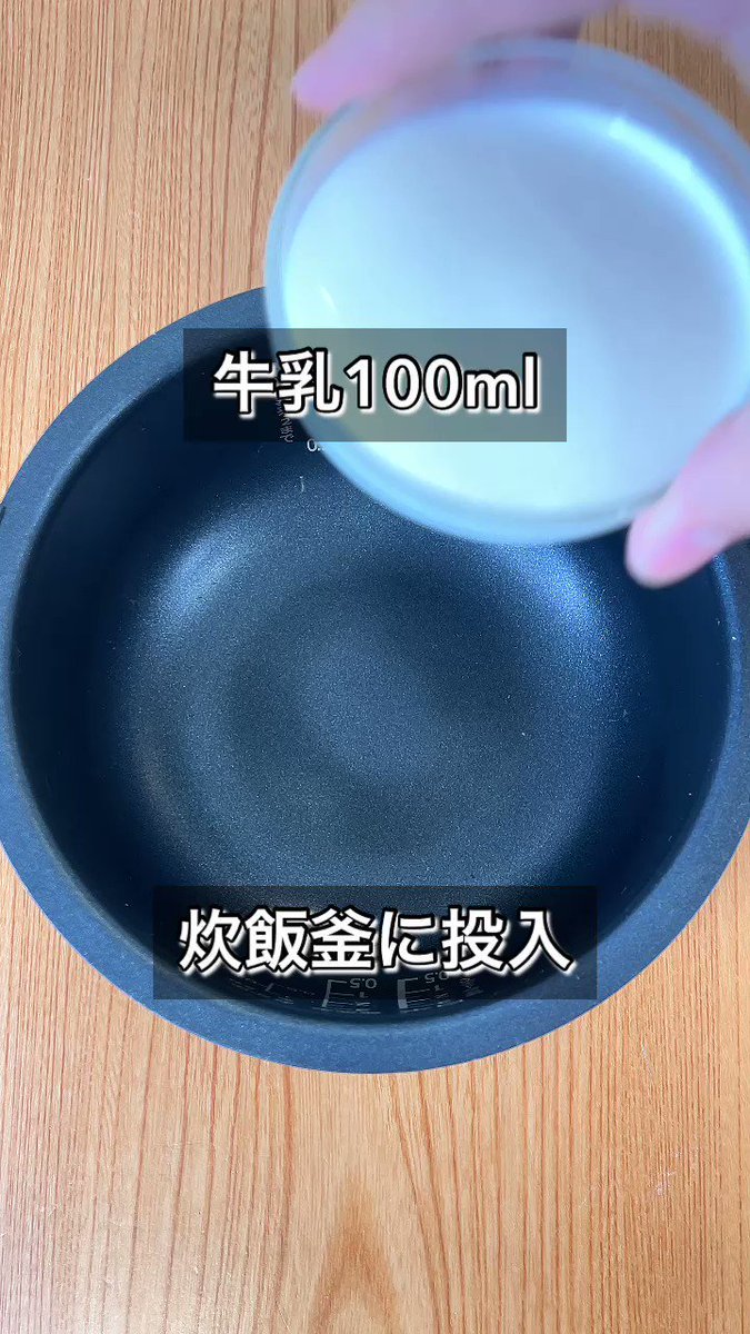 今流行りのアレが炊飯器で作れちゃう！？HMで「巨大台湾カステラ」。