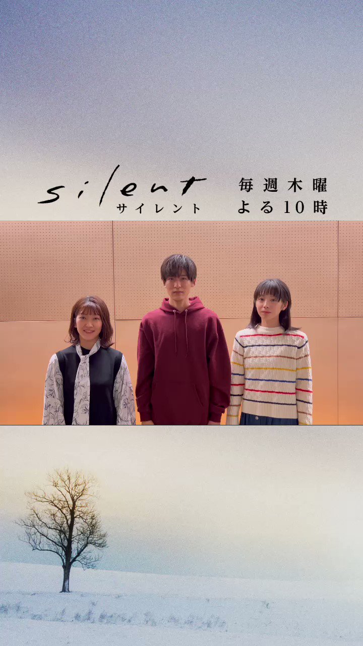 silent 目黒蓮 川口春奈 ドラマ公式ポスター 額付き Snow Man目黒蓮×川口春奈のドラマ「silent」ポスタービジュアル
