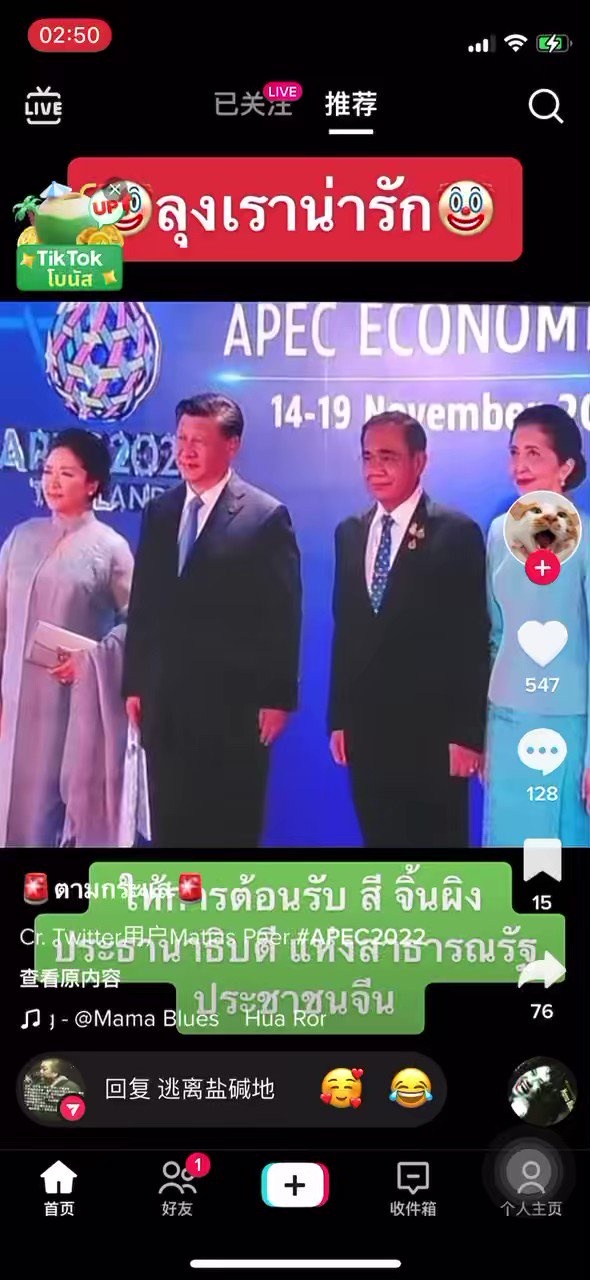 Re: [問卦] 習近平聽得懂英文嗎？