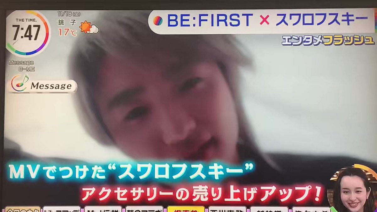 @sky_8113yu's video Tweet