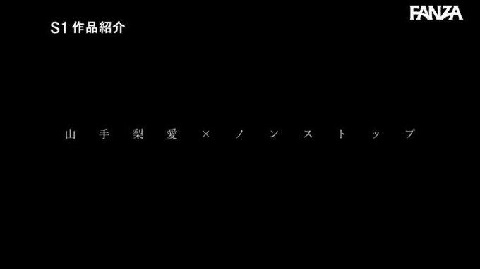 すごいカラダすごい絶頂 九州ナンバーワン美ボディが撮影スタ… 山手梨愛 https://t.co/Cowvg59eYD