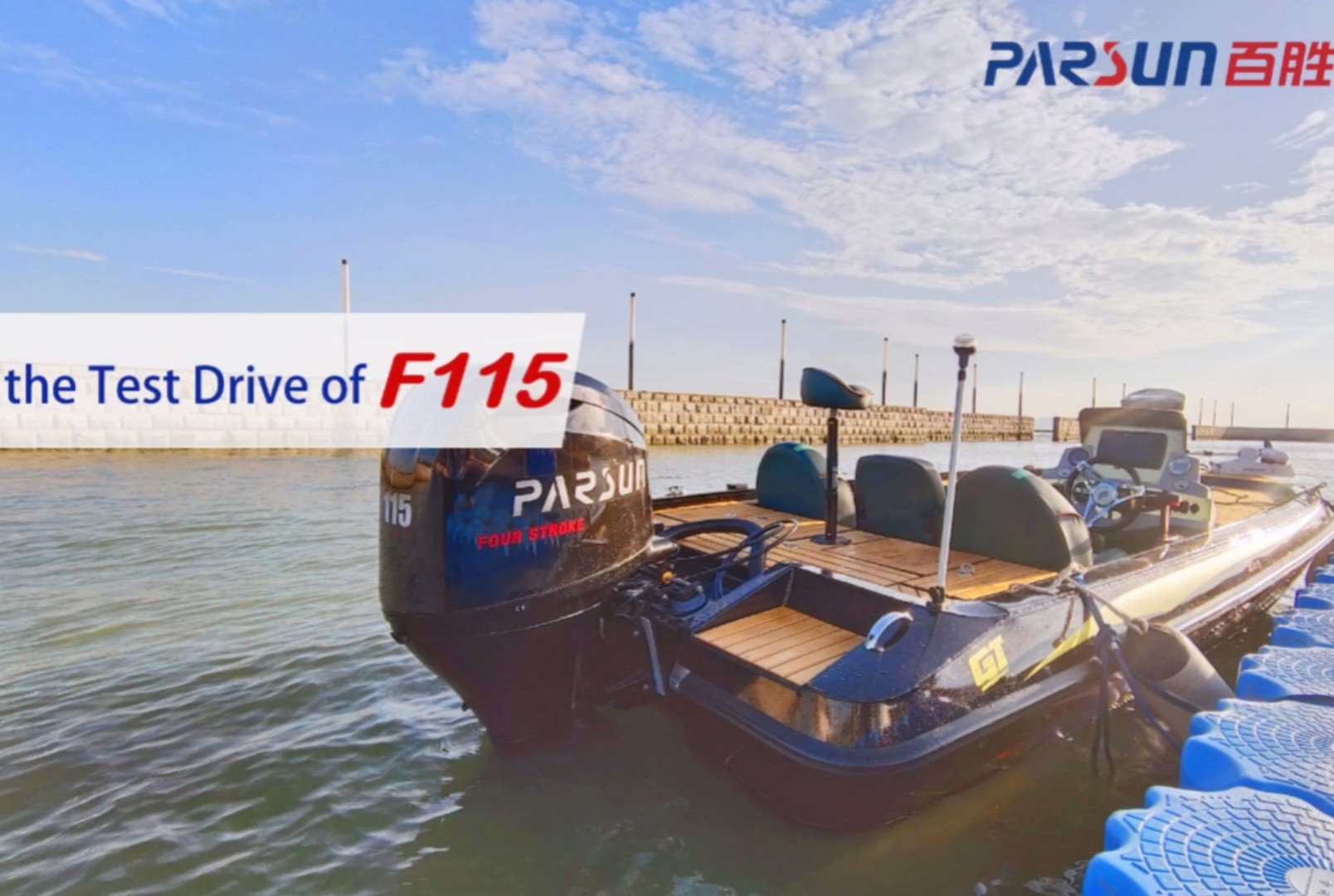 Parsun Outboard (ParsunOutboards) / Twitter