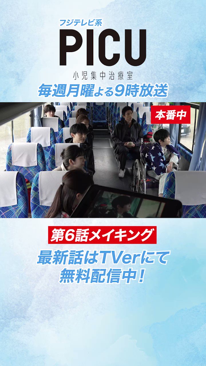 【未開封】PICU 小児集中治療室 DVD-BOX〈7枚組〉 PICU 小児集中治療室 DVD-BOX〈7枚組〉 - メルカリ