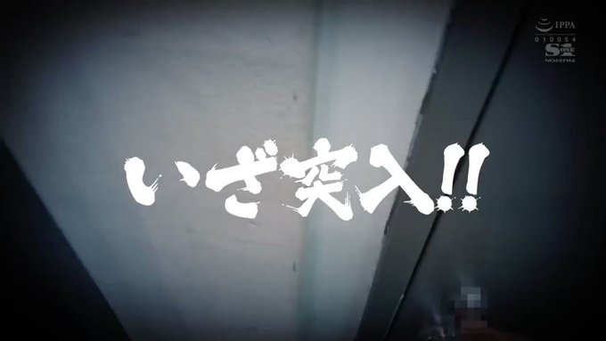 こ、こんなところで...即ズボ(*ﾉωﾉ)ｷｬｰ https://t.co/WdLV9sFOqH