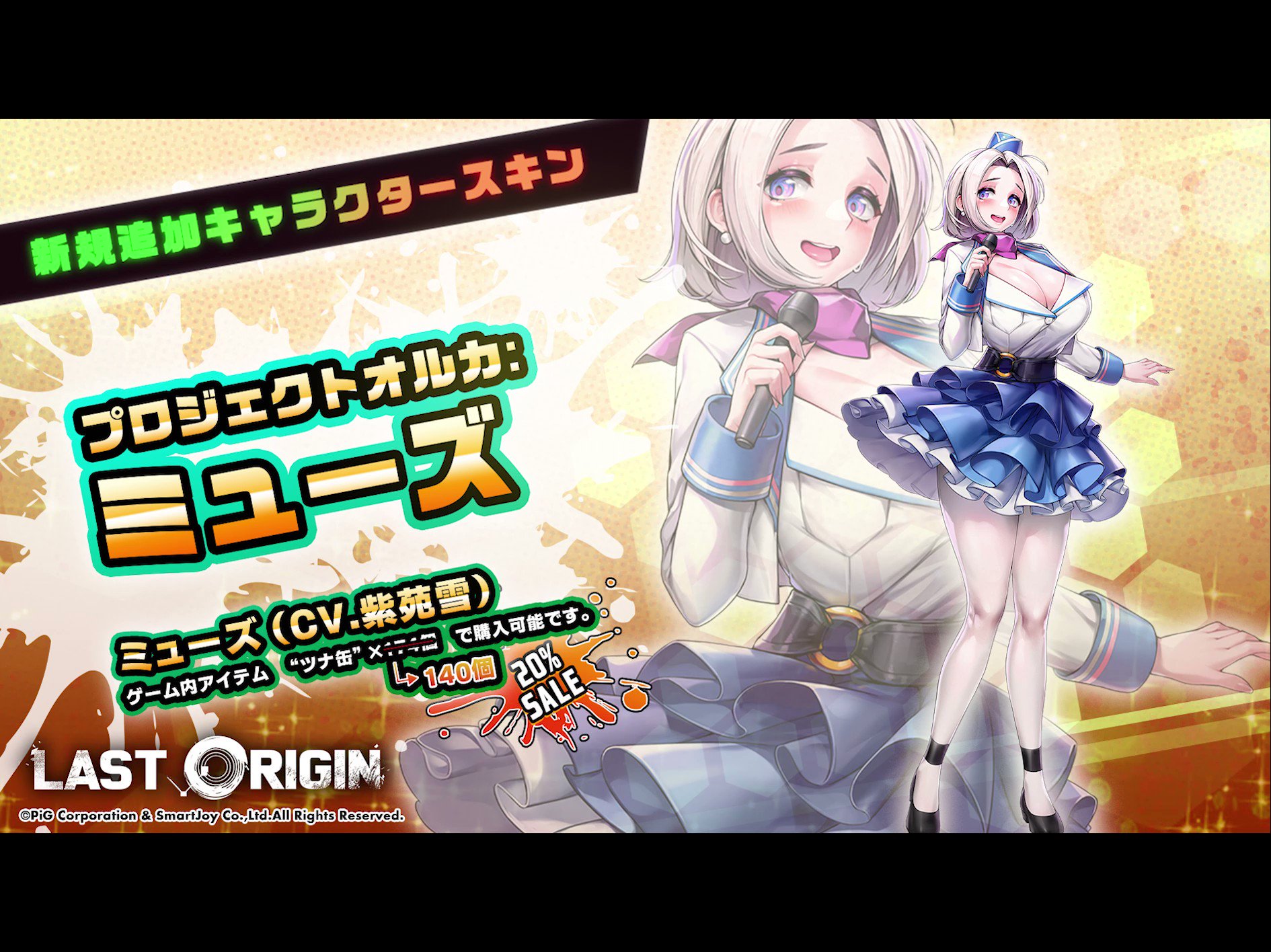 専用です。LAST ORIGIN 不思議のヒルネまとめ ラストオリジン」公式サイト