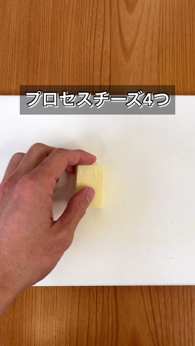 これはお酒がよく進みそう！見た目的にもすごく美味しそうな、生ハム×チーズレシピ！