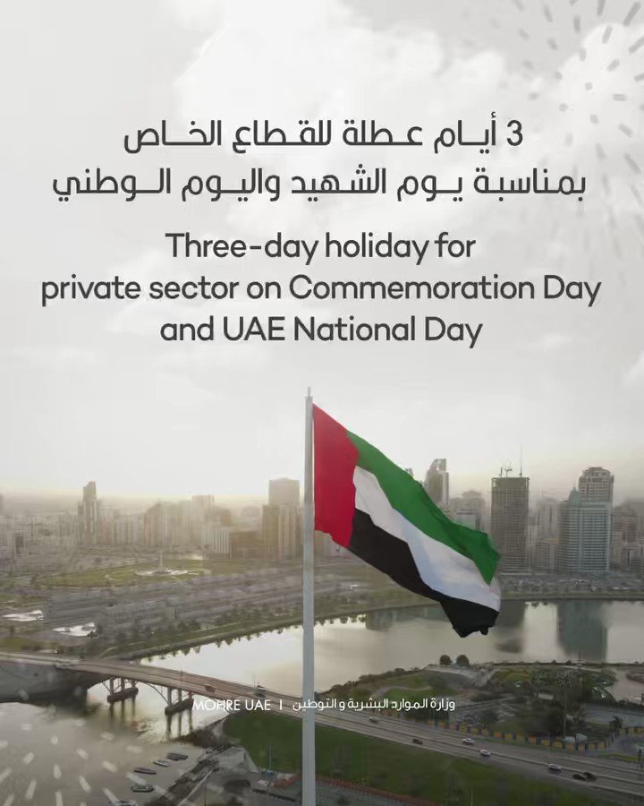 وزارة الموارد البشرية والتوطين on Twitter "The Ministry of Human