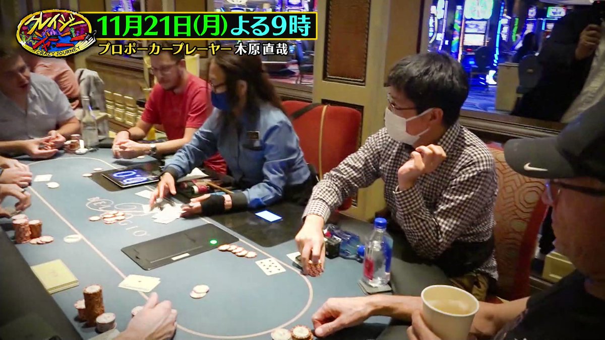 サイン入りトランプ 木原直哉 ポーカー SNntMZJd6AthgudF.jpg