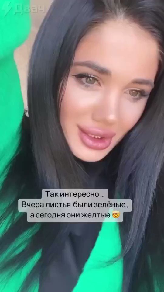 Двач on Twitter: "Ну и в чём она не права https://t.co/nm3dY2eBfz ...