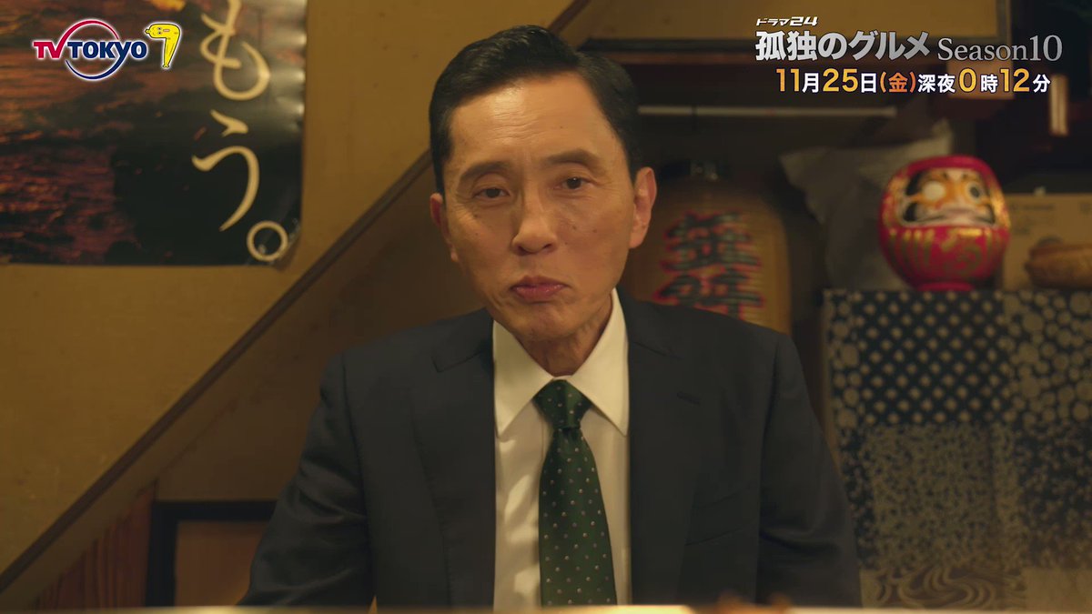 @tx_kodokugurume's video Tweet