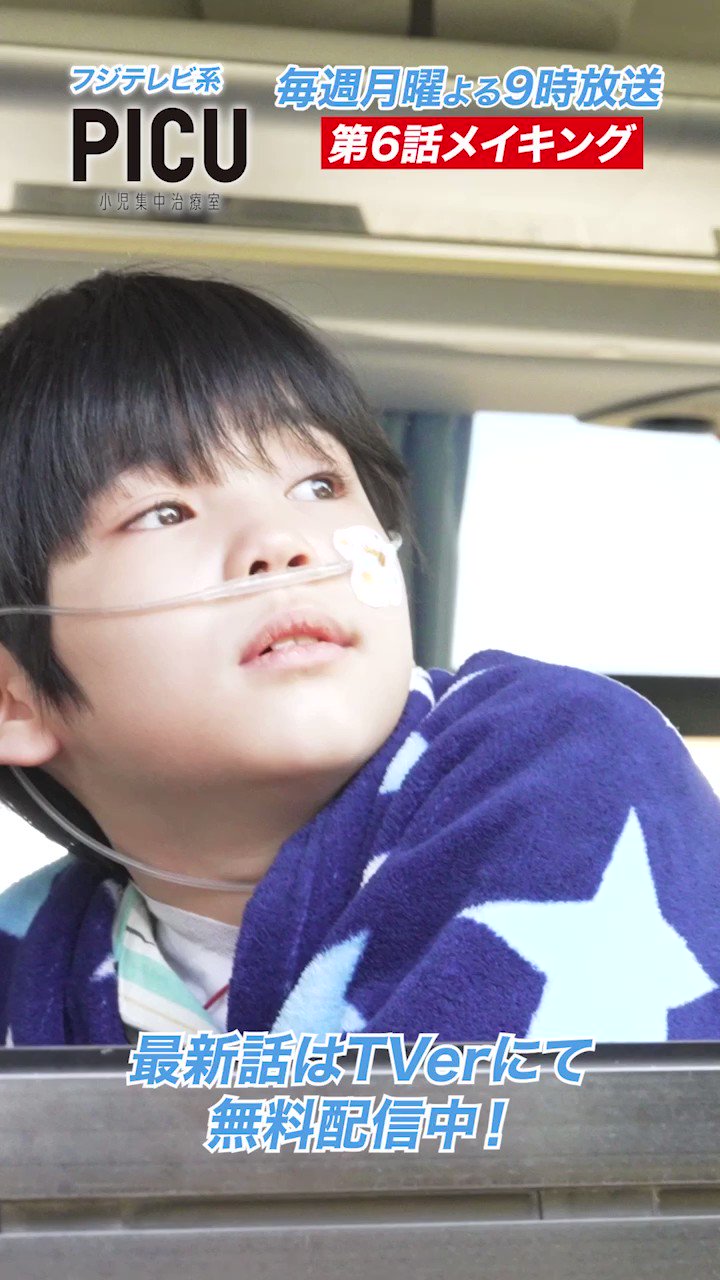 PICU 小児集中治療室 DVD 全6巻 全巻セット 吉沢亮 吉沢亮主演》ドラマ『PICU 小児集中治療室』Blu-ray＆DVD 2023年